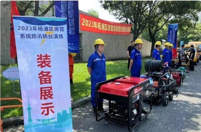 實戰(zhàn)演練,筑牢防汛防臺安全底線